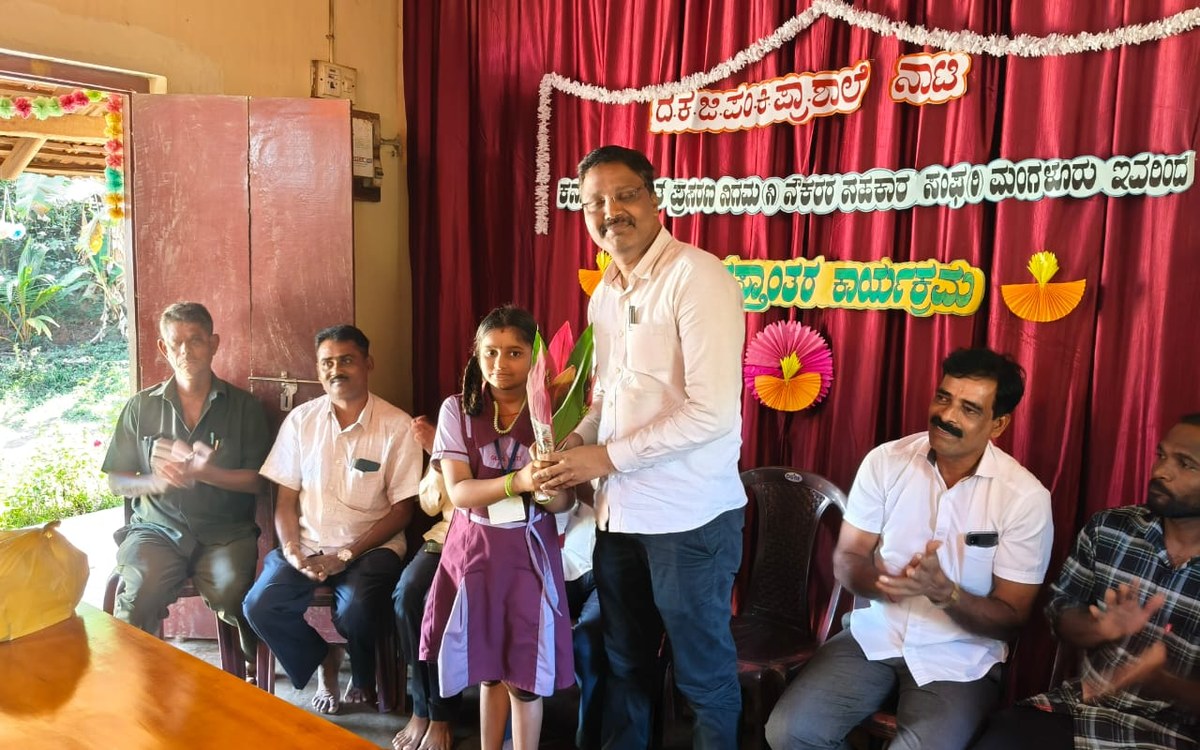 Education support event